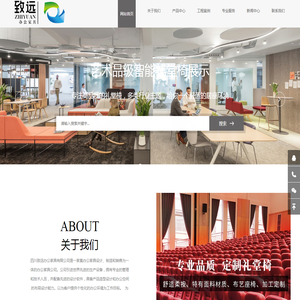 成都礼堂椅定制