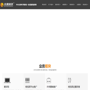 临淄网站建设制作推广