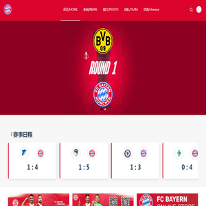 拜仁慕尼黑俱乐部