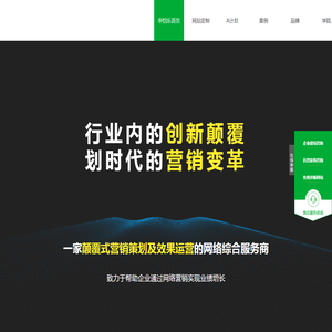 申凯乐技术推广服务