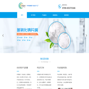 PUR热熔胶,PUR结构胶水,pur热熔胶生产工厂,东莞市富邦新材料有限公司