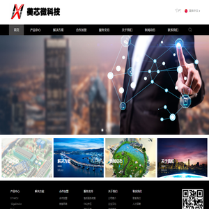 北京美芯微科技有限公司