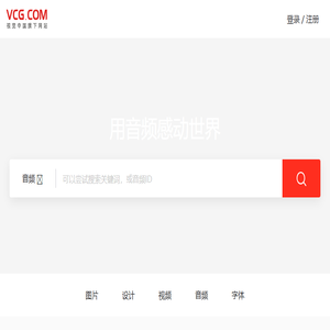 音乐