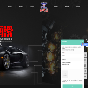 进口全合成机油