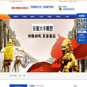 徐州雕塑公司,徐州玻璃钢雕塑厂