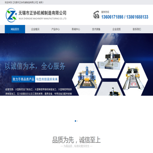 无锡大型数控龙门铣加工,精密焊接机/床身制造加工