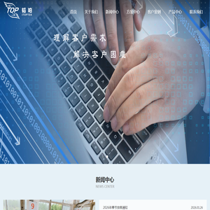 安徽韬珀信息技术有限公司