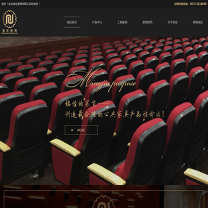 安吉铭佳家具有限公司