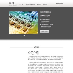 干簧继电器,高压继电器,小型继电器,高绝缘继电器