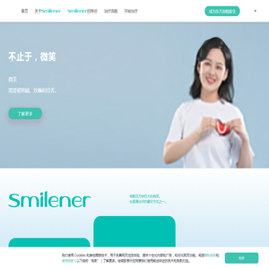 东方加悦（江苏）医疗科技有限公司