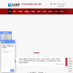 河南不锈钢雕塑