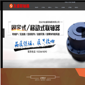 联轴器,梅花联轴器,弹性联轴器,梅花形弹性联轴器,膜片联轴器