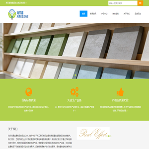 净醛抗菌海藻泥