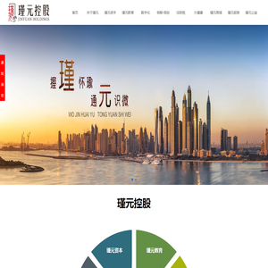 瑾元资本
