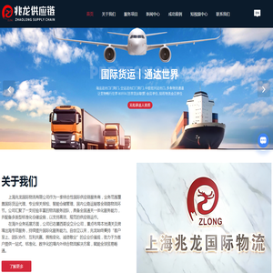 仓储管理及增值服务