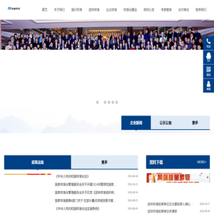 北京中研华采技术服务有限公司