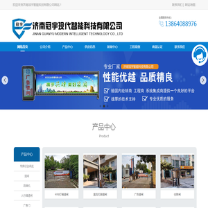 河北车牌识别系统