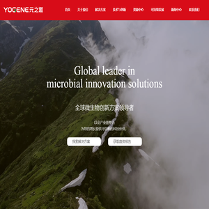 厦门元之道生物科技有限公司