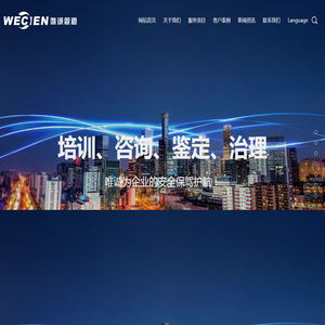 苏州唯诚管道清洗技术有限公司