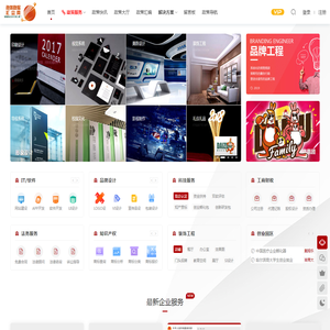 政策数据汇总网