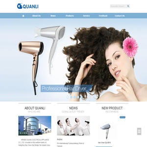 宁波泉力电器有限公司