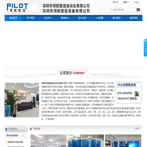 血糖试纸包装设备