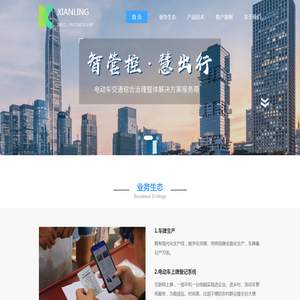 赣州先领信息合伙企业(有限合伙)