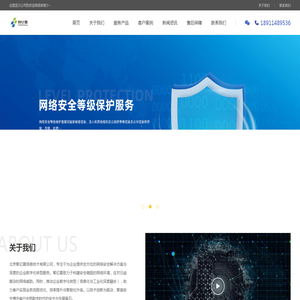 北京智亿霖信息技术有限公司