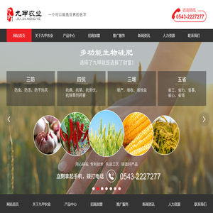 圣贤文化(泉州市圣贤文化传媒有限公司)