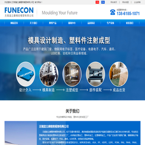 注塑加工,无锡塑料件加工,注塑模具加工厂家