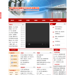 舟山油品公司注册