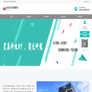 老河口市梵碧百货店