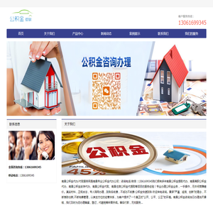 南昌公积金代提/代办本地化一手不管在职封存刚辞职都能代取前期0费用