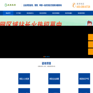 保定麦聚科技集团股份有限公司