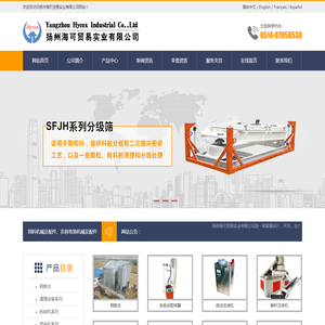 饲料机械及配件