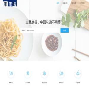 金瓯展鹏哈尔滨电子商务有限公司