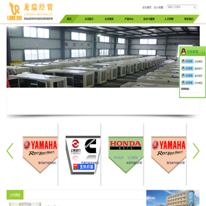 云南龙瑞经贸有限公司