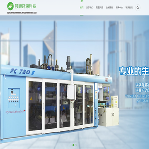 苏州颐顺环保新材料科技有限公司