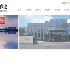 江苏明江阀业有限公司