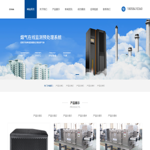 CVHA（广州楚哈）