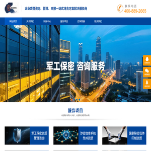 中密安（成都）科技有限公司