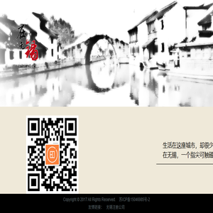 在无锡