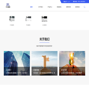 合肥九川智能装备有限公司