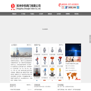 气动调节阀供应商