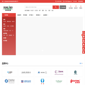 北京均利博生物科技有限公司