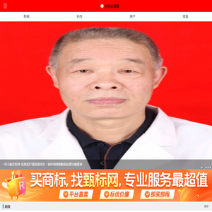 头号新闻网