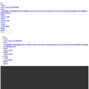 上海奔鑫电气有限公司