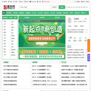 考生网【kaosheng.com】