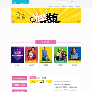 瓷娃娃罕见病关爱中心