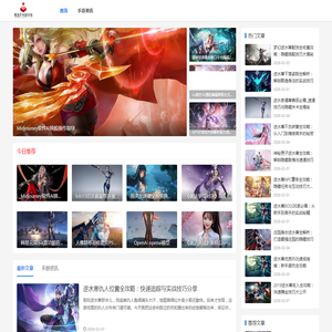 傲途苏州文化游戏旅